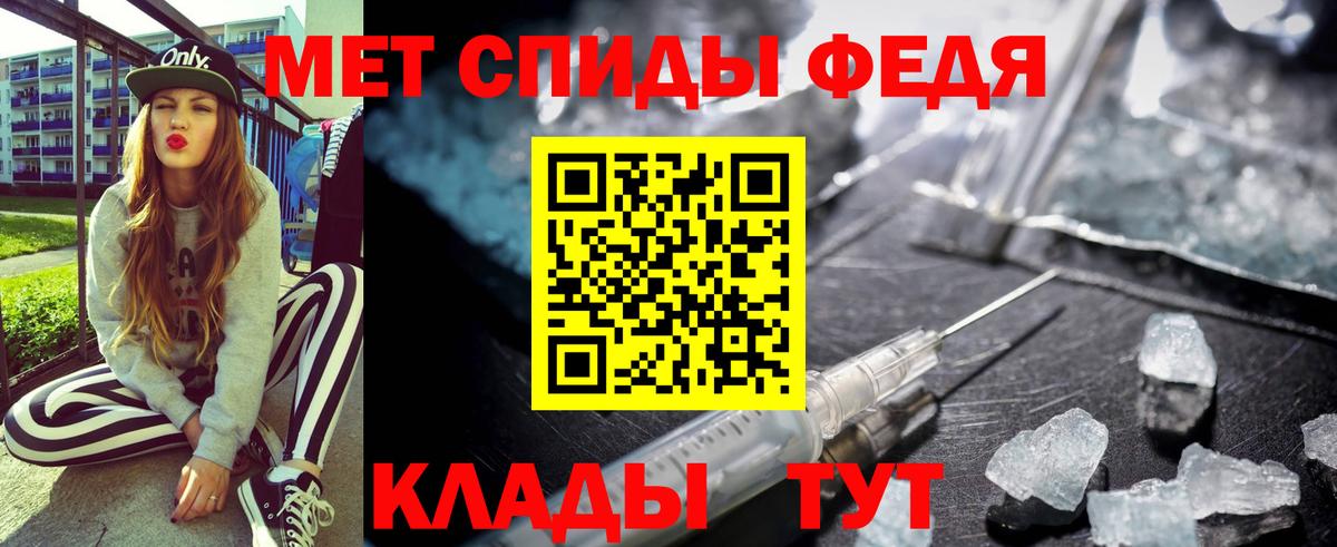 АМФЕТАМИН  Вход с VPN  Белореченск  АМФЕТАМИН 97%  Amphetamine 