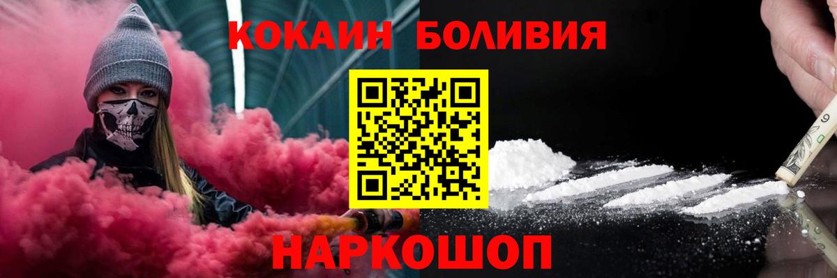 КОКАИН 97% Белореченск