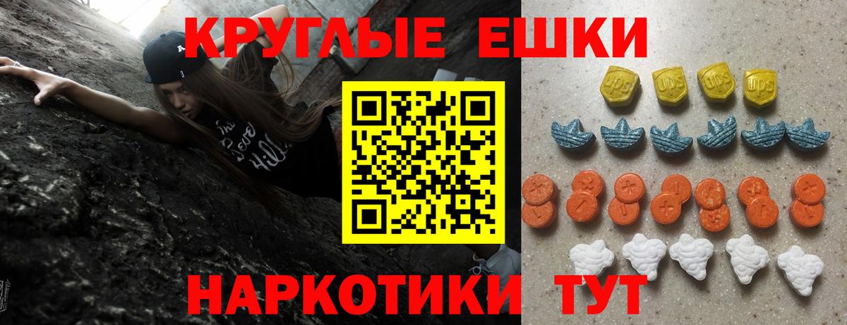 закладка  Экстази Дубай  Вход с VPN  ЭКСТАЗИ VHQ  Белореченск  Экстази 