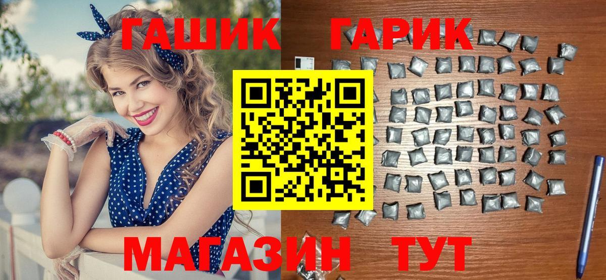 Белореченск  Гашиш AMNESIA HAZE  Вход с VPN  ГАШ VHQ 