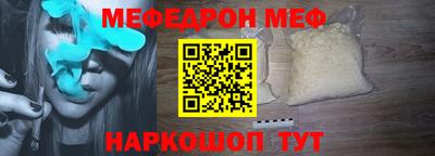 соль курить ск Тулун