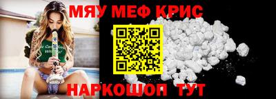 соль курить ск Тулун
