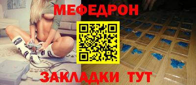 соль курить ск Тулун