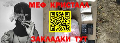гашишное масло Туймазы