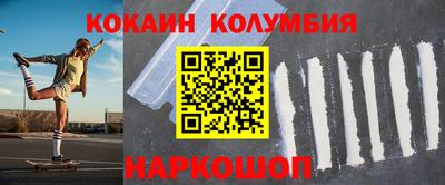 соль курить ск Тулун