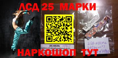 соль курить ск Тулун