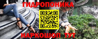 прущий лед Тула