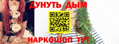 гашишное масло Туймазы