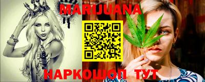 соль курить ск Тулун