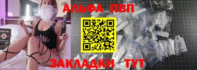 гашишное масло Туймазы