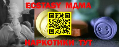 прущий лед Тула