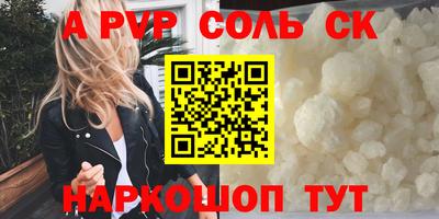 гашишное масло Туймазы