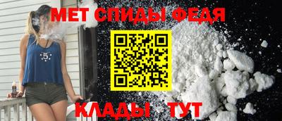 прущий лед Тула