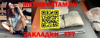 гашишное масло Туймазы