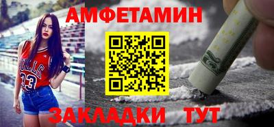 гашишное масло Туймазы