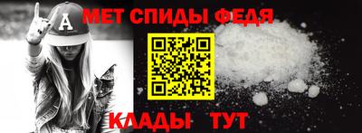 прущий лед Тула
