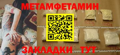 соль курить ск Тулун