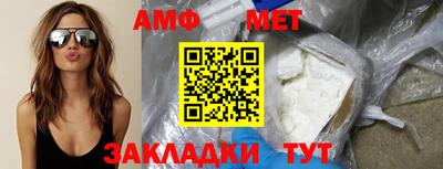 прущий лед Тула