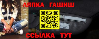 соль курить ск Тулун