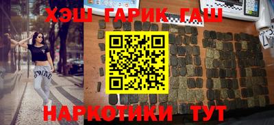 прущий лед Тула