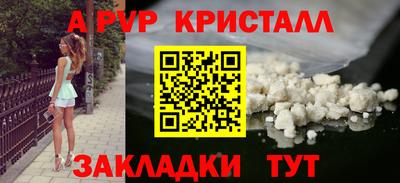 соль курить ск Тулун