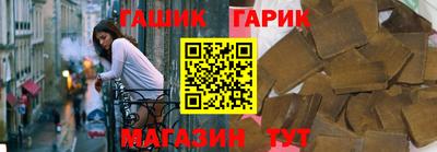 прущий лед Тула