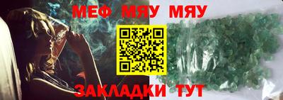 соль курить ск Тулун