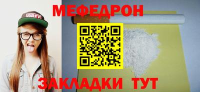 соль курить ск Тулун
