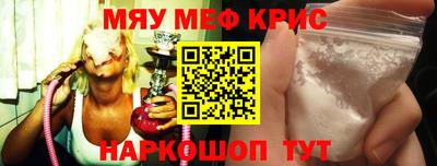 прущий лед Тула