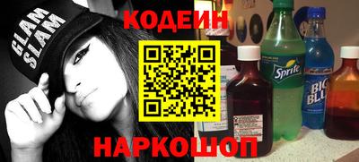 прущий лед Тула