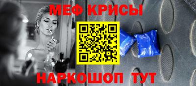 соль курить ск Тулун