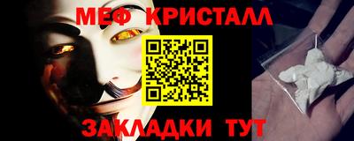 прущий лед Тула