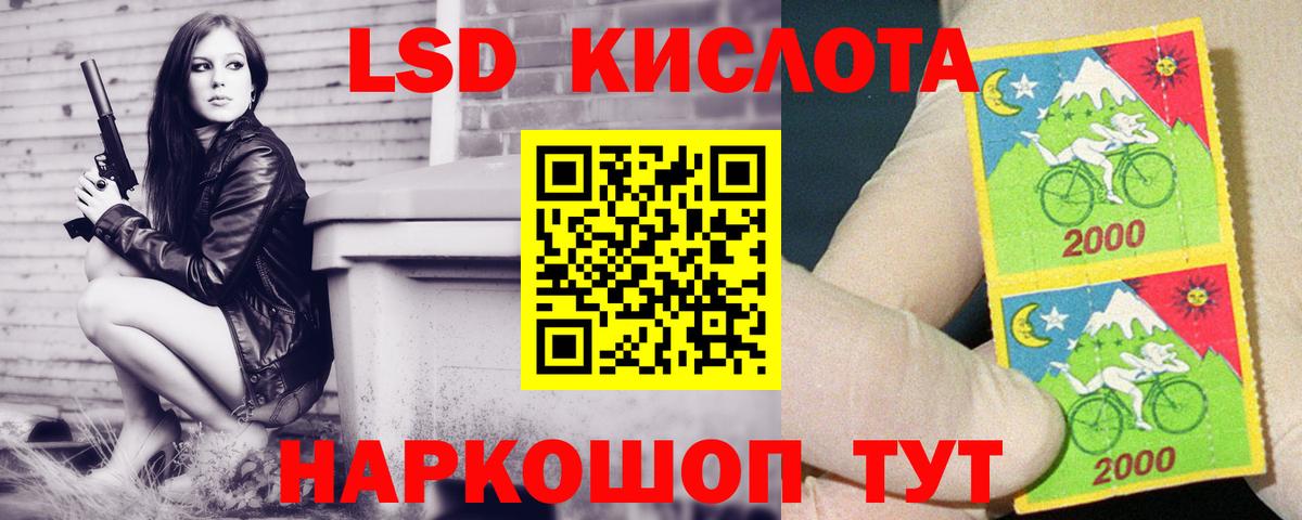 ЛСД экстази ecstasy  Лсд 25 экстази  Белореченск  Вход с VPN  Лсд 25 экстази ecstasy 