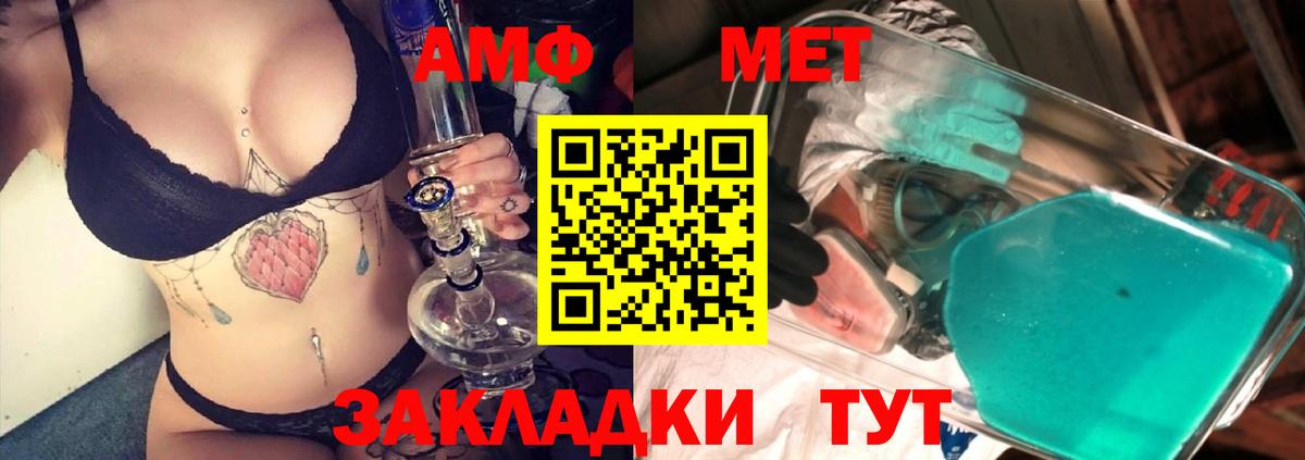 Первитин Декстрометамфетамин 99.9% Белореченск