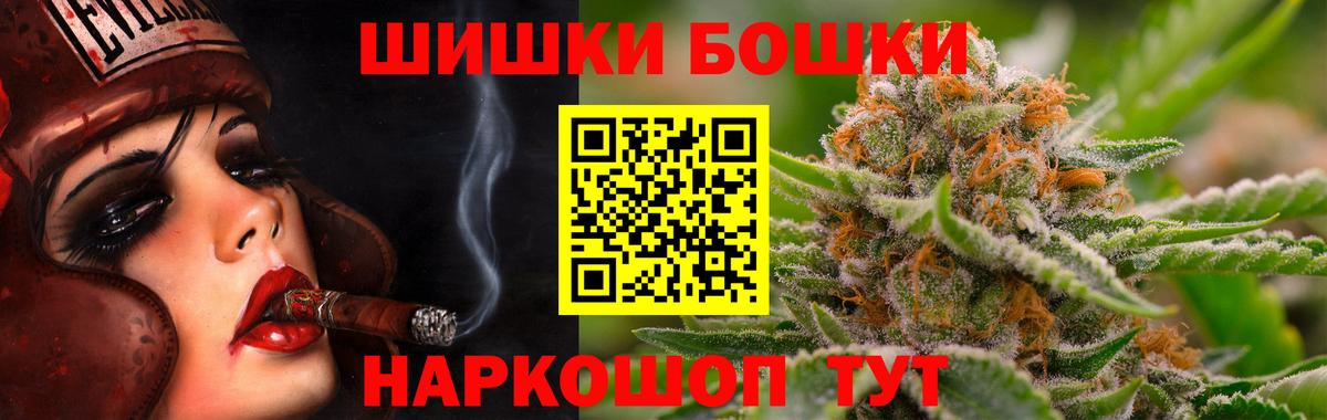 Белореченск  Канабис SATIVA & INDICA  Вход с VPN  Конопля LSD WEED  Бошки марихуана White Widow 